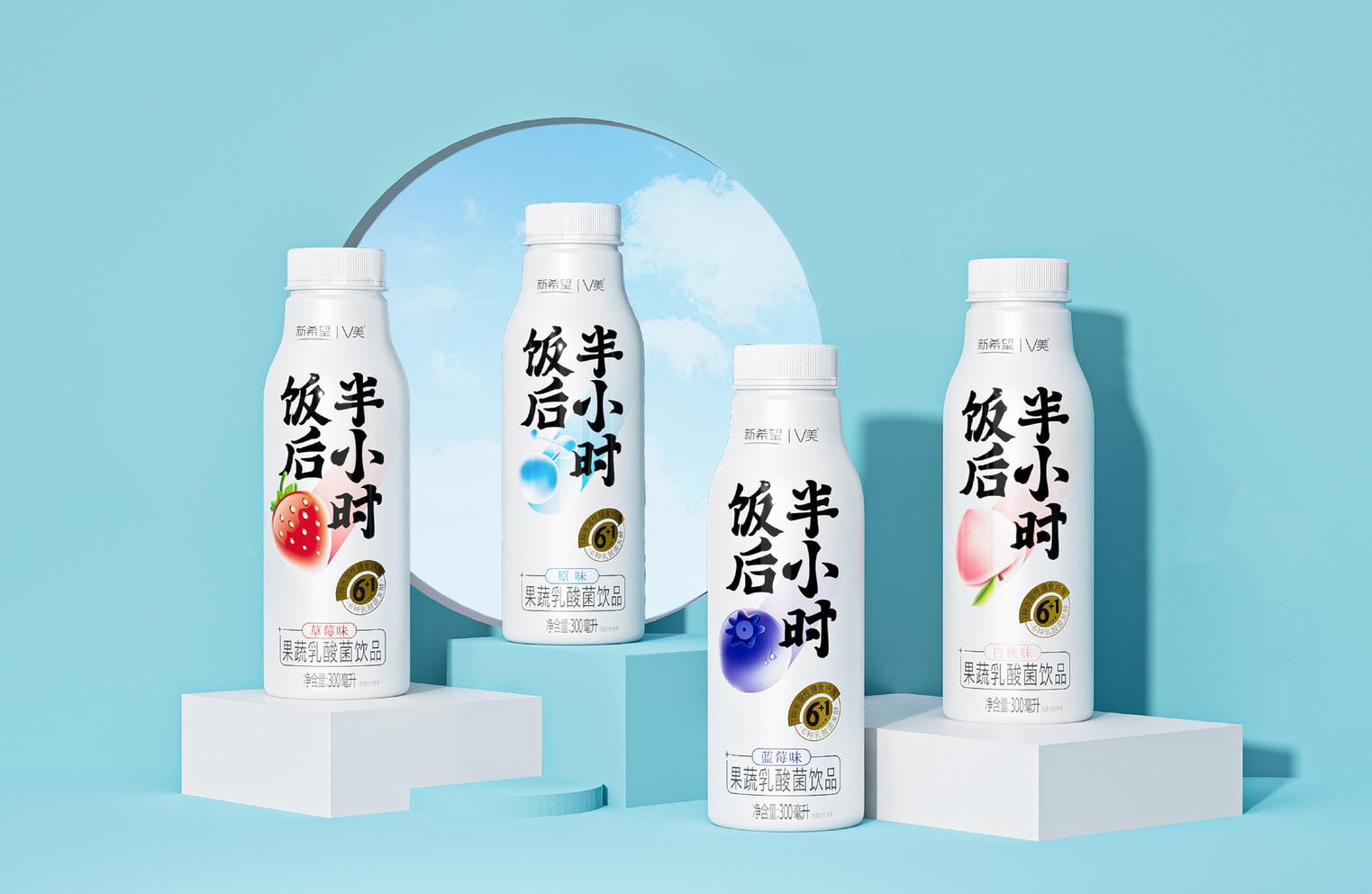 酸奶包裝設計